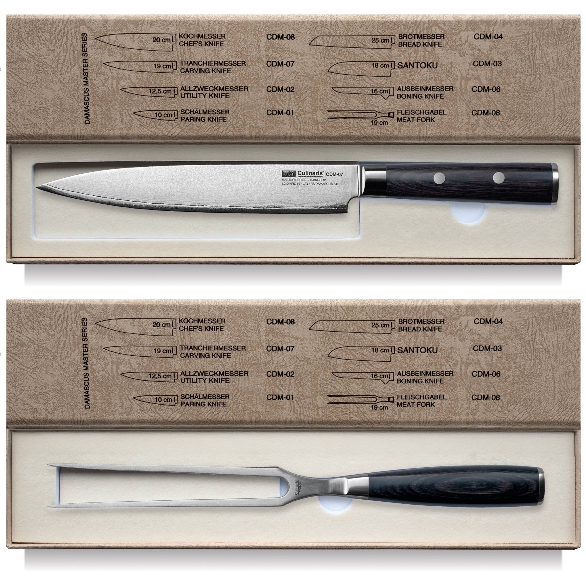 Culinaris knife set - Carving Knife, Meat Fork | Damascus Master Series