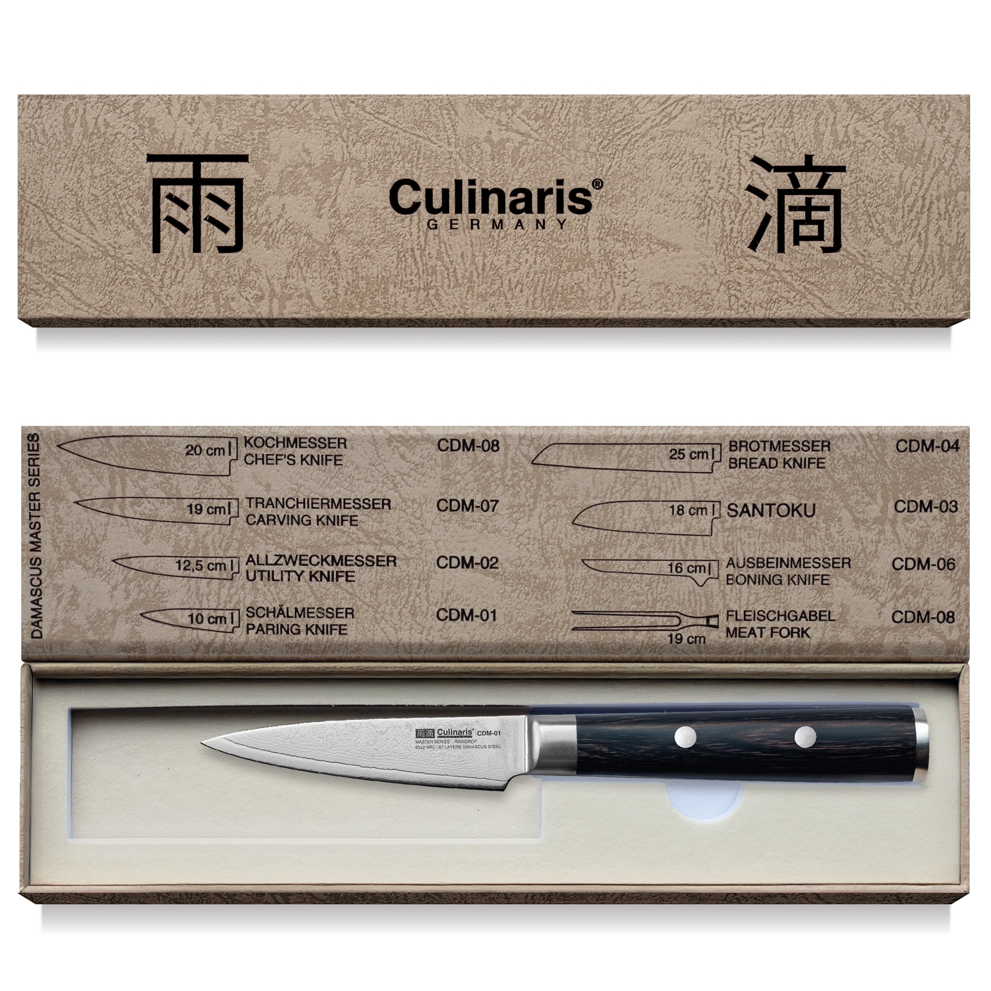 Culinaris - Paring knife 10 cm | Damascus Master Series | CDM-01