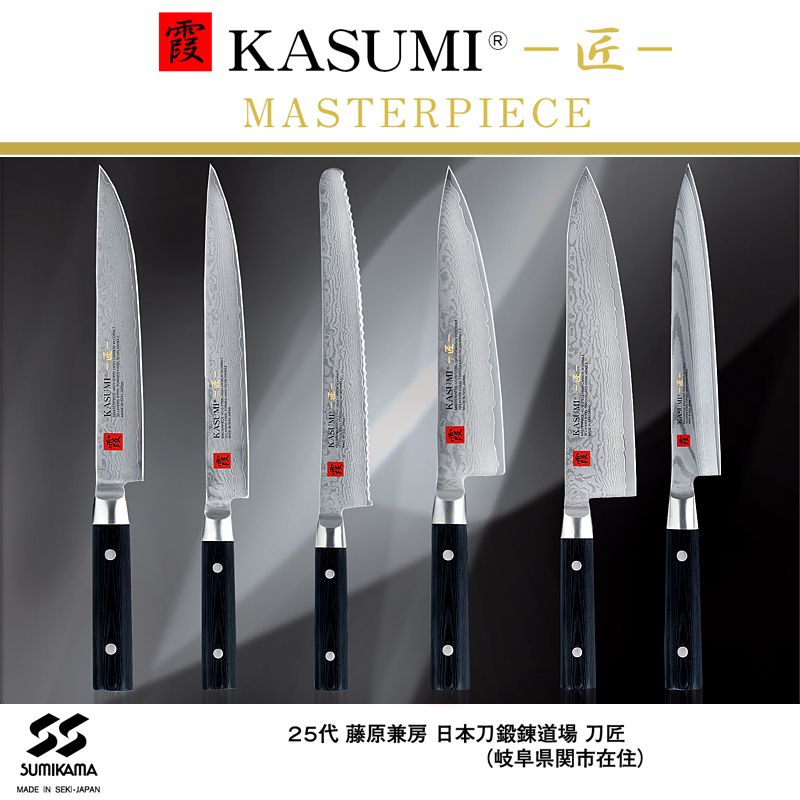 KASUMI Masterpiece - MP04 Santoku 13 cm