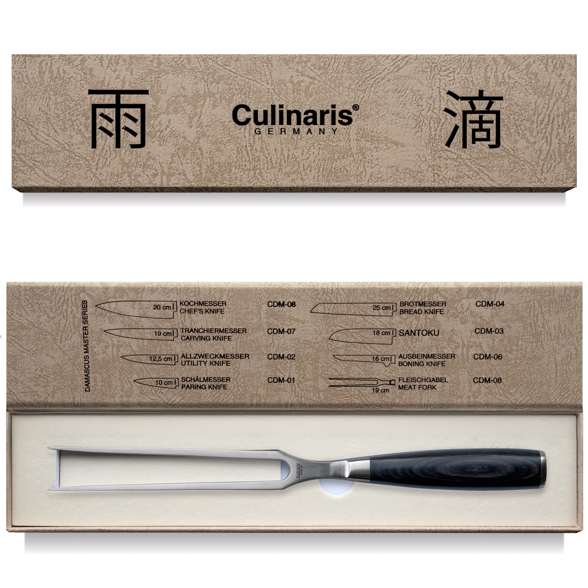 Culinaris - Meat fork 19 cm | Damascus Master Series | CDM-08