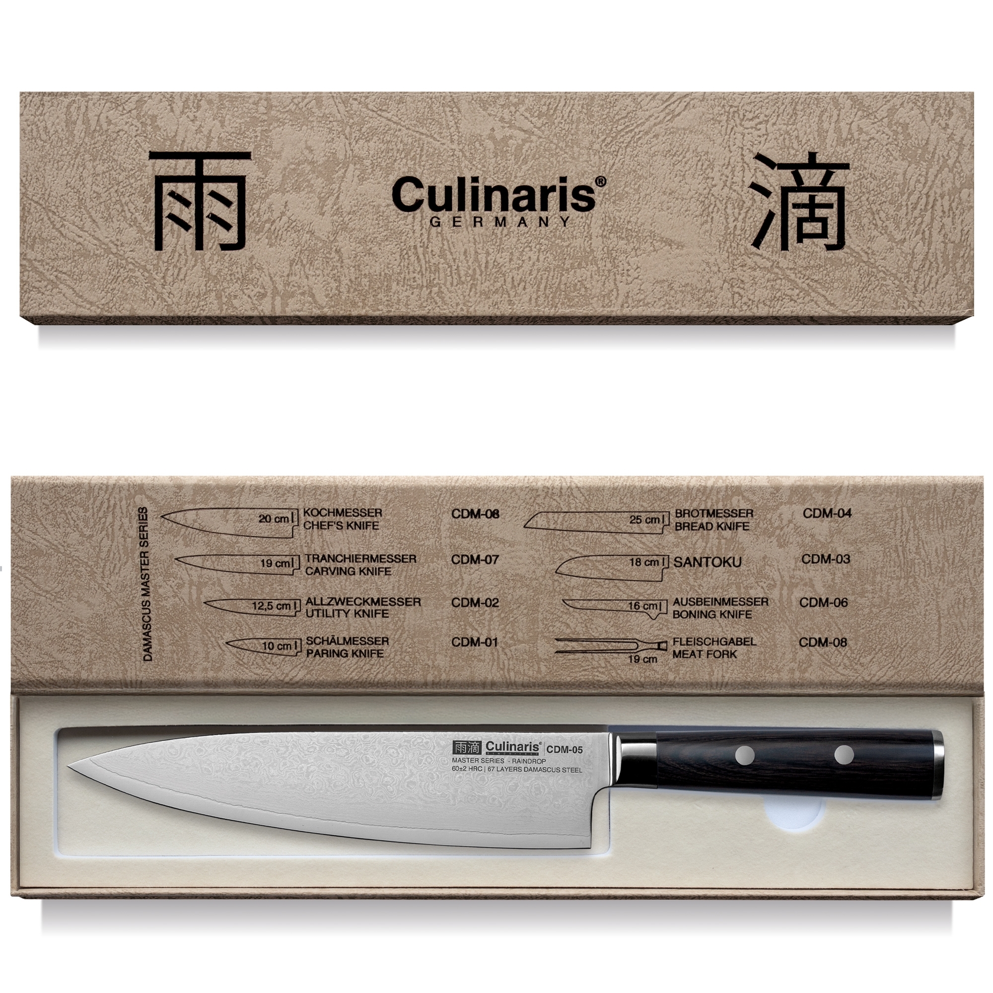 Culinaris - Chef's knife 20 cm Damascus Master Series | CDM-05