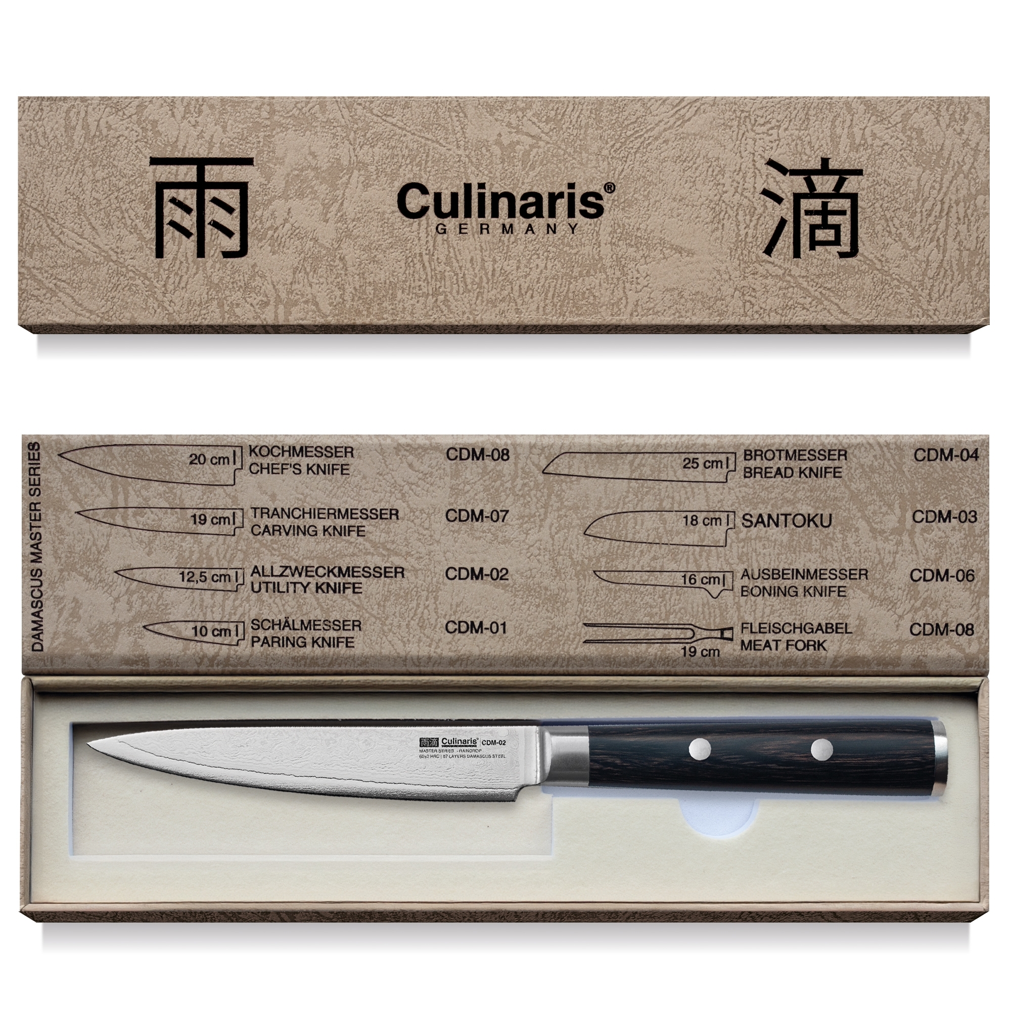 Culinaris - Utility Knife 12,5 cm | Damascus Master Series | CDM-02